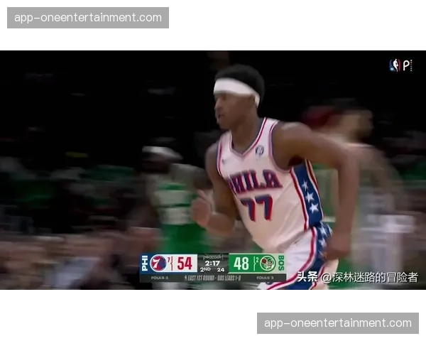 凯尔特人97-111不敌76人，系列赛大比分1-1